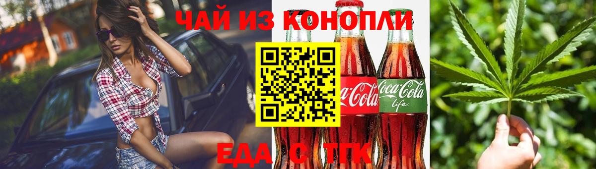 Canna-Cookies марихуана  Вход с VPN  Корсаков 