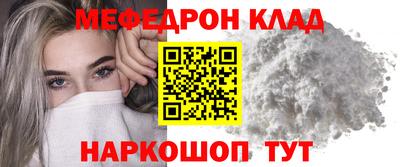 прущий лед Гусь-Хрустальный