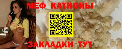 прущий лед Гусь-Хрустальный