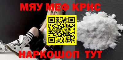 кристаллы Гусиноозёрск