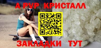 кристаллы Гусиноозёрск