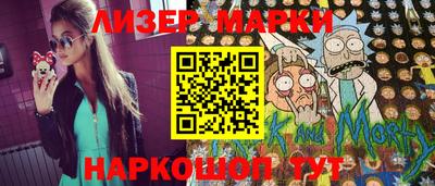 кристаллы Гусиноозёрск
