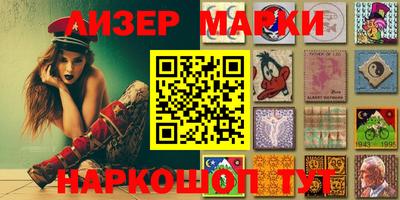прущий лед Гусь-Хрустальный