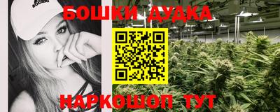прущий лед Гусь-Хрустальный