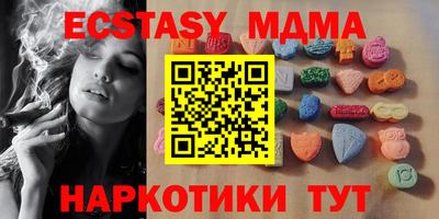 кристаллы Гусиноозёрск