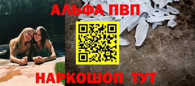 прущий лед Гусь-Хрустальный