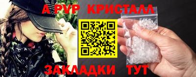 кристаллы Гусиноозёрск