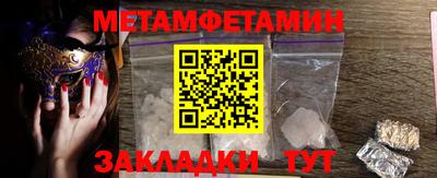 кристаллы Гусиноозёрск