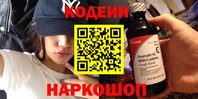 кристаллы Гусиноозёрск