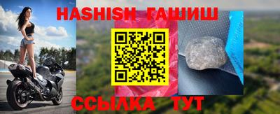прущий лед Гусь-Хрустальный