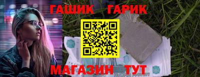 прущий лед Гусь-Хрустальный