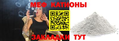 кристаллы Гусиноозёрск