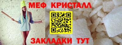 кристаллы Гусиноозёрск