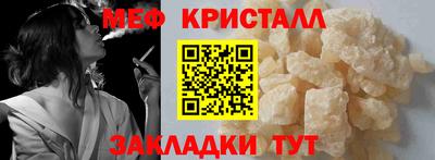 прущий лед Гусь-Хрустальный