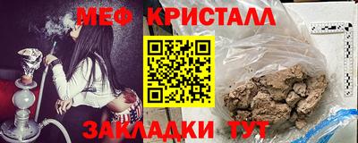 кристаллы Гусиноозёрск