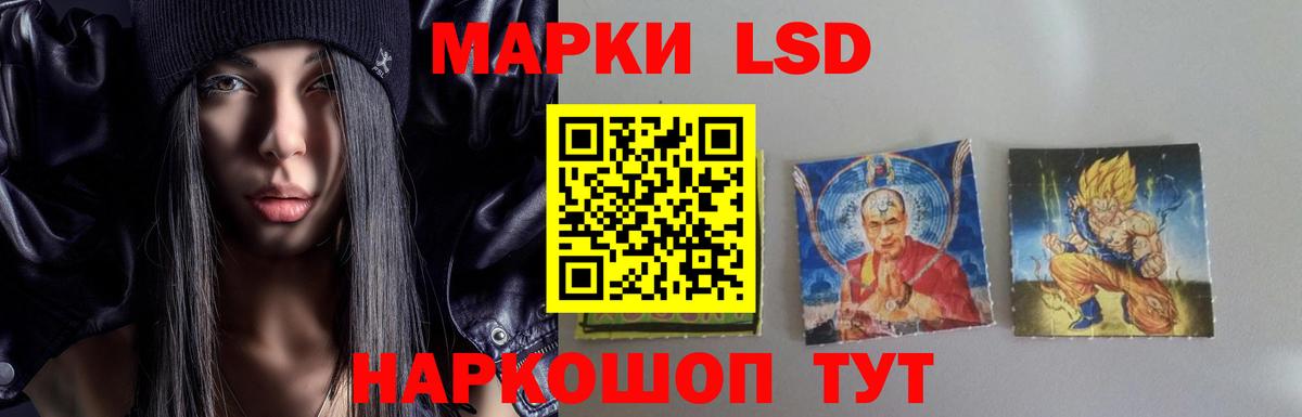 LSD-25 экстази ecstasy  Вход с VPN  Корсаков 