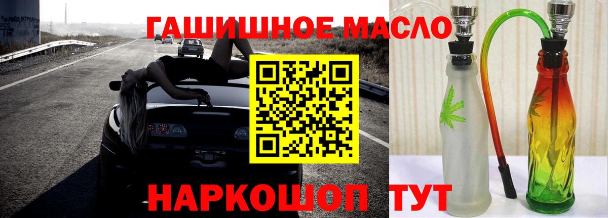 Дистиллят ТГК жижа Корсаков
