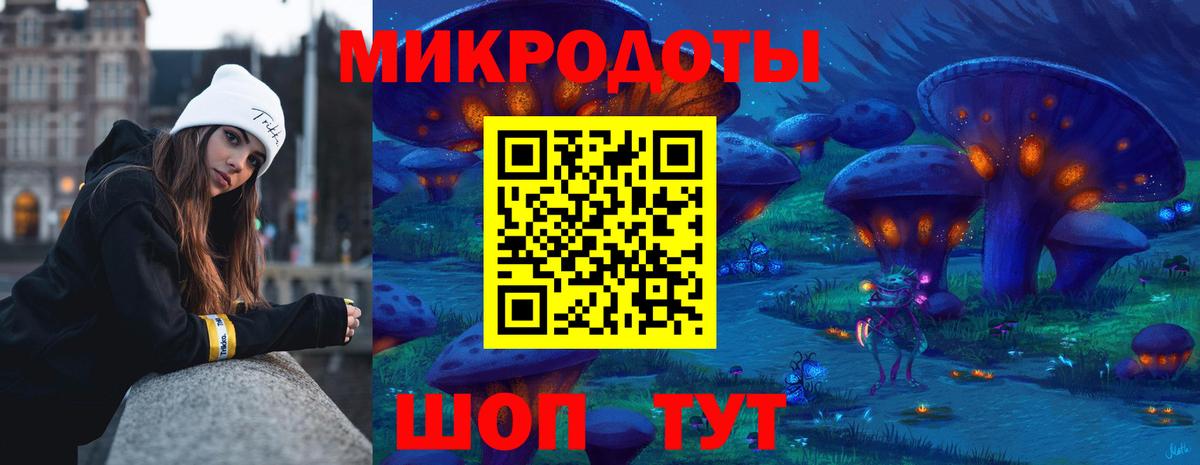 Псилоцибиновые грибы прущие грибы Корсаков